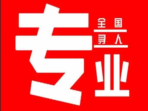 龙子湖侦探调查如何找到可靠的调查公司